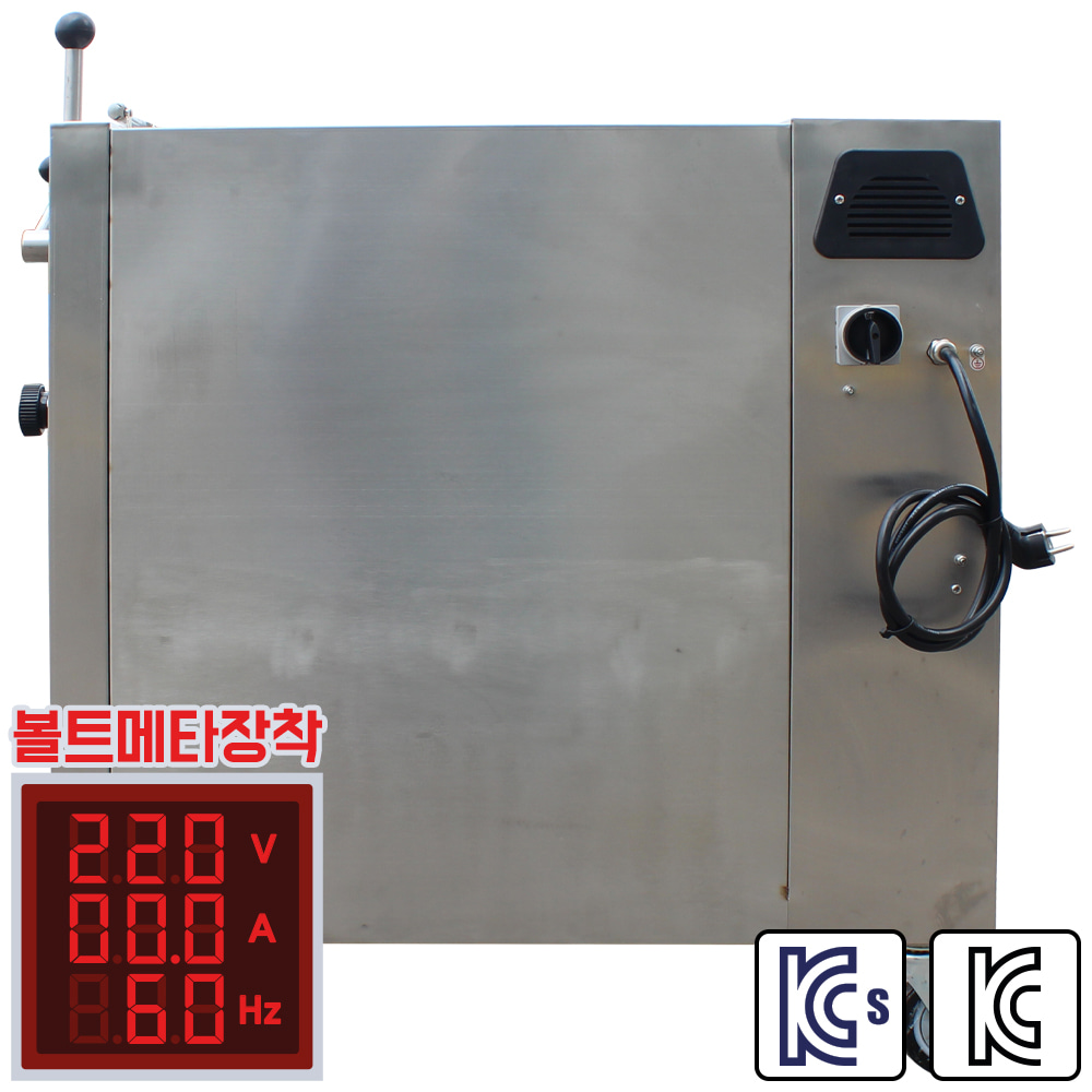 식품용 믹서기 DKM-R120 FOOD (A) (120ℓ) 아날로그/ 올 스텐 304 (주)대광건설기계 본사